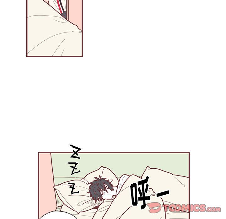 恋上你的声音 第 13 章 第48页