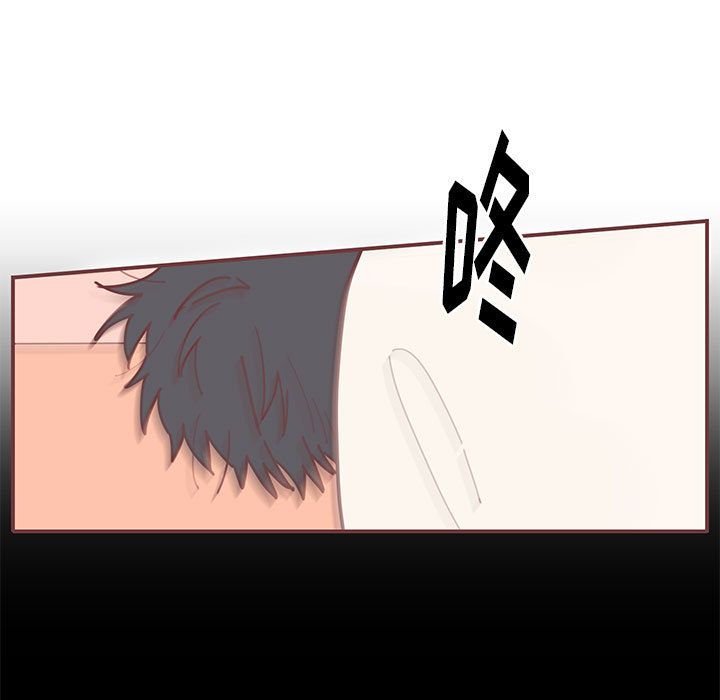 恋上你的声音 第 13 章 第63页