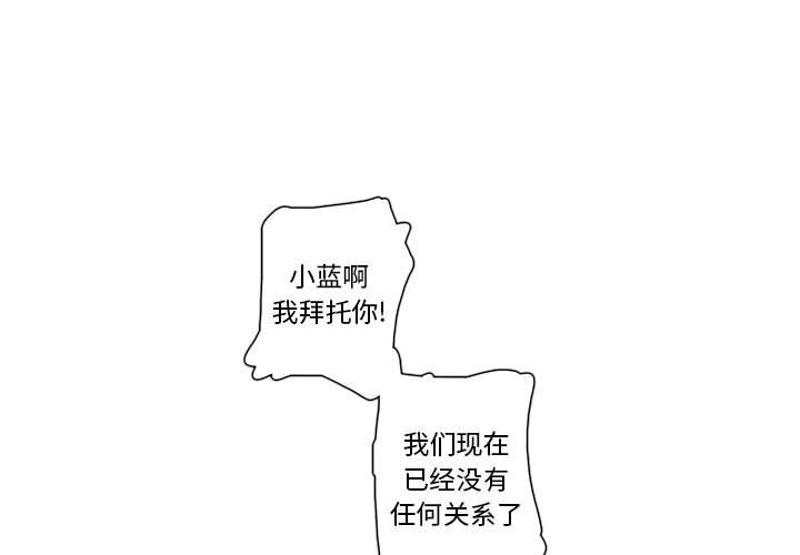 恋上你的声音 第 15 章 第1页