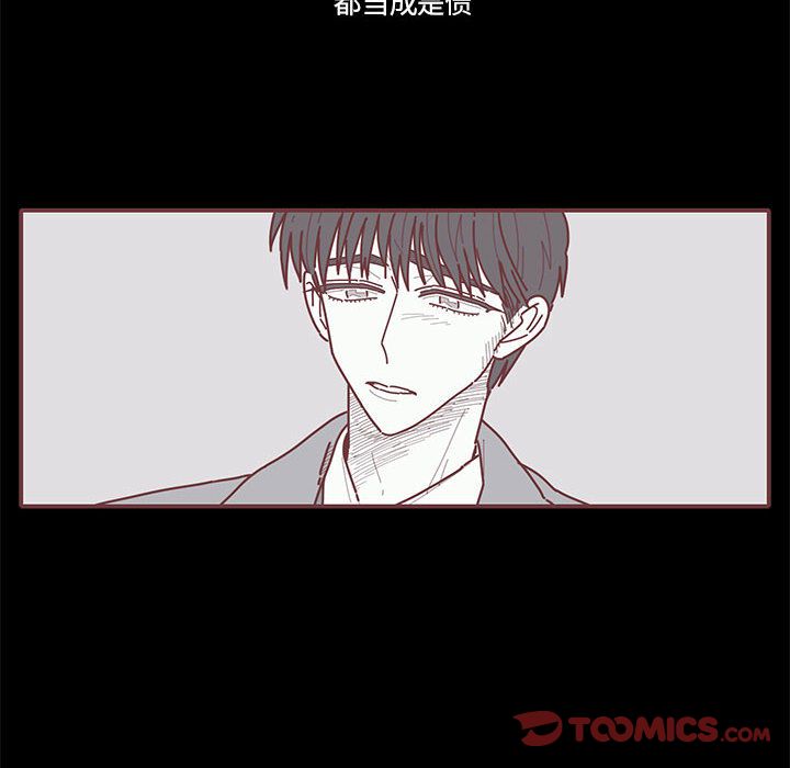 恋上你的声音 第 15 章 第40页