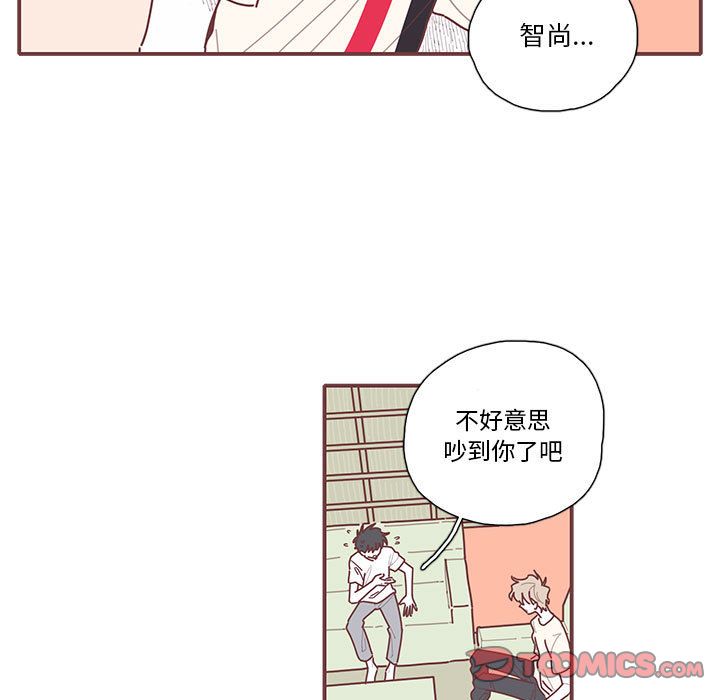 恋上你的声音 第 16 章 第14页