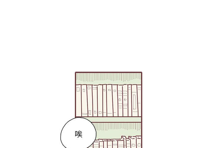 恋上你的声音 第 16 章 第3页