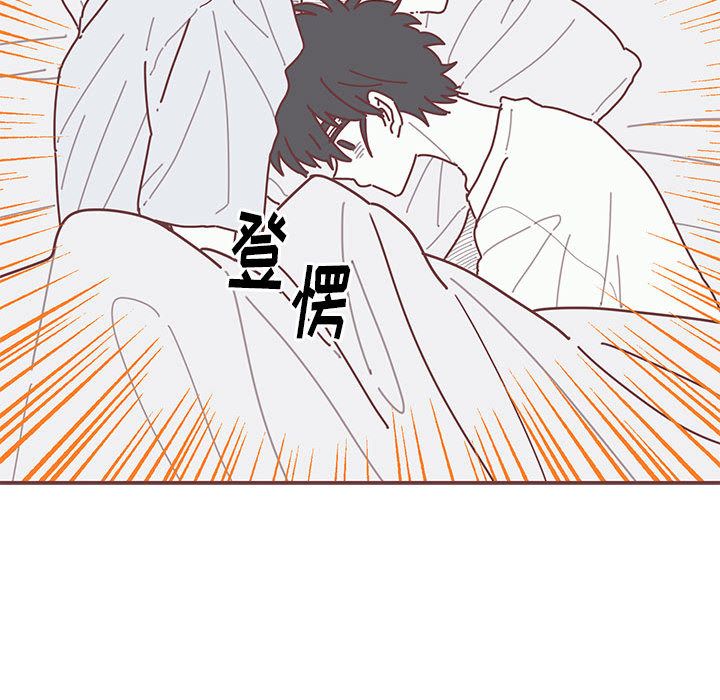 恋上你的声音 第 16 章 第25页