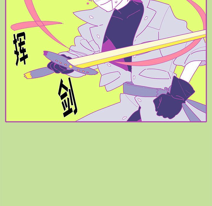 恋上你的声音 第 16 章 第60页