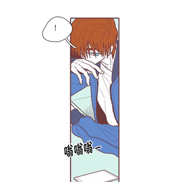 恋上你的声音 第 17 章 第61页