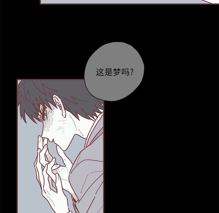 恋上你的声音 第 19 章 第13页