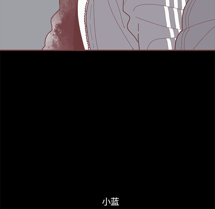 恋上你的声音 第 19 章 第69页