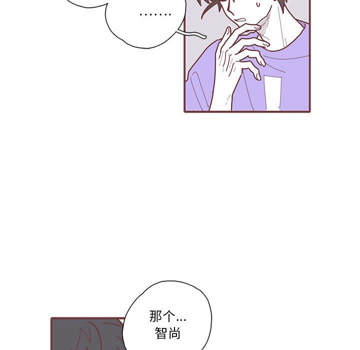 恋上你的声音 第 20 章 第69页