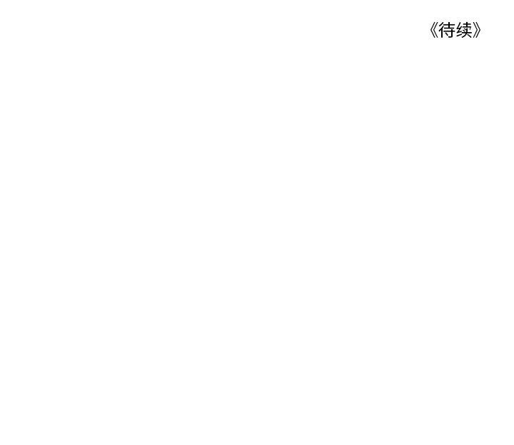 恋上你的声音 第 20 章 第93页