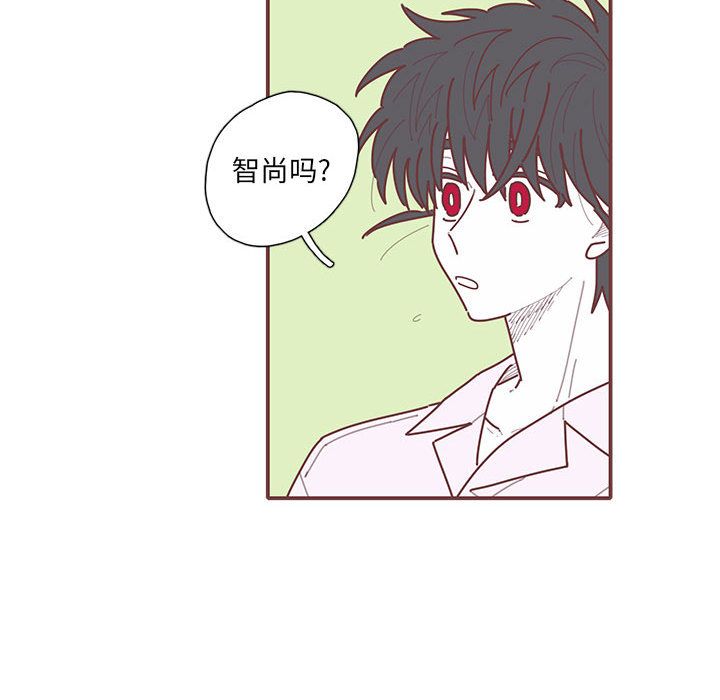 恋上你的声音 第 21 章 第23页