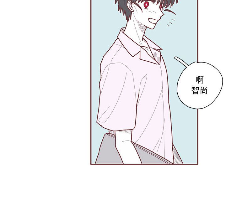 恋上你的声音 第 21 章 第47页