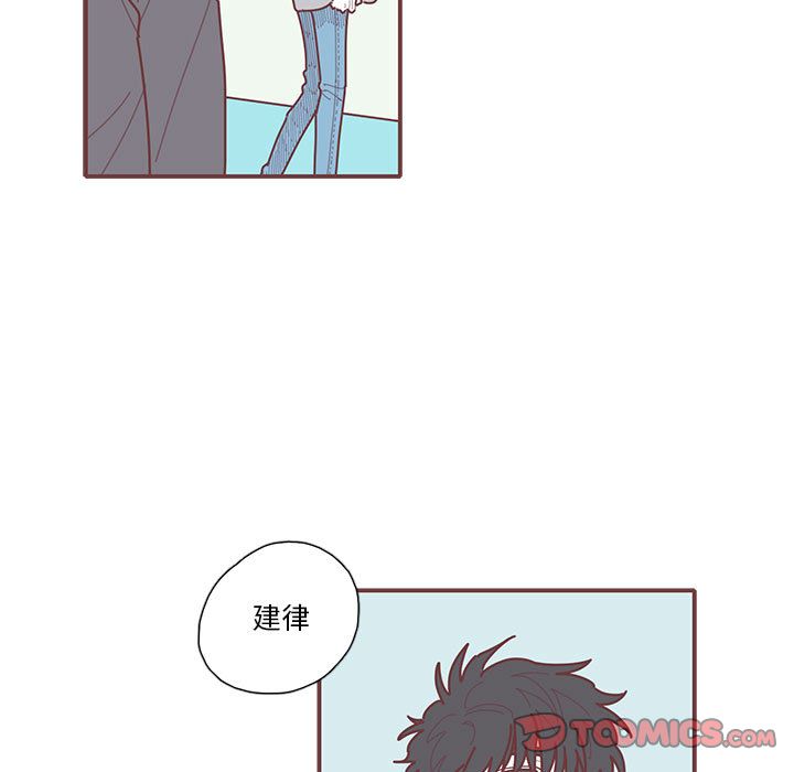 恋上你的声音 第 21 章 第46页