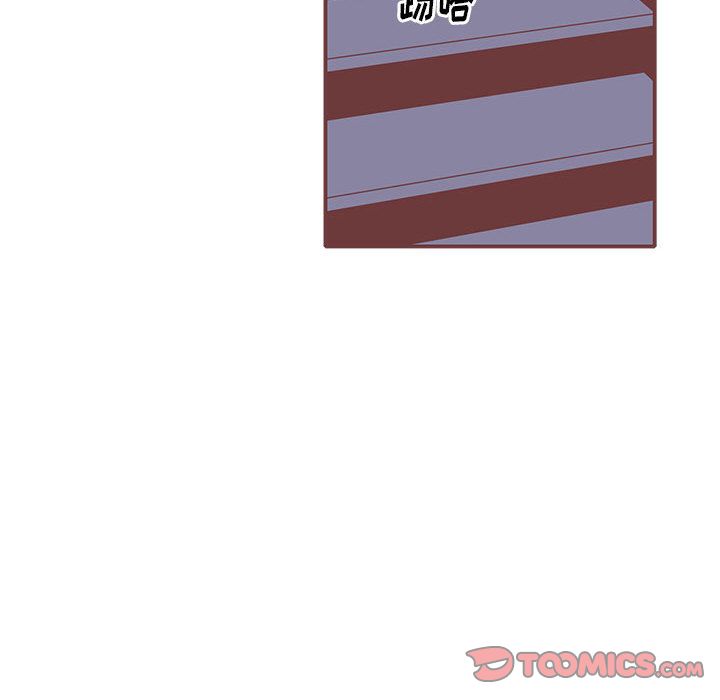 恋上你的声音 第 21 章 第106页
