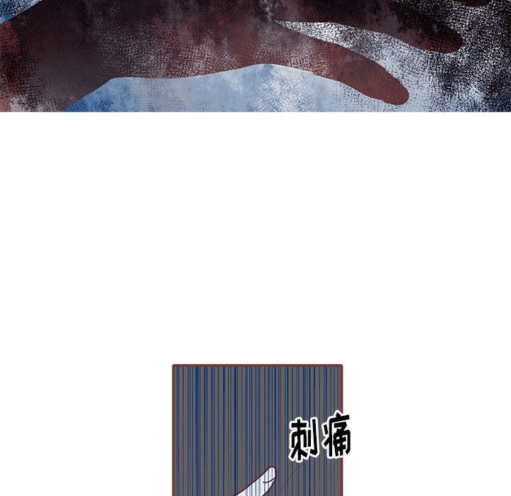 恋上你的声音 第 21 章 第109页