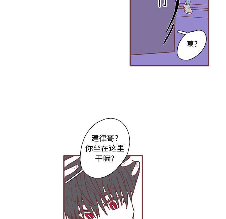 恋上你的声音 第 22 章 第19页