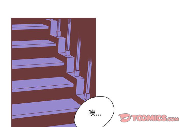 恋上你的声音 第 22 章 第2页