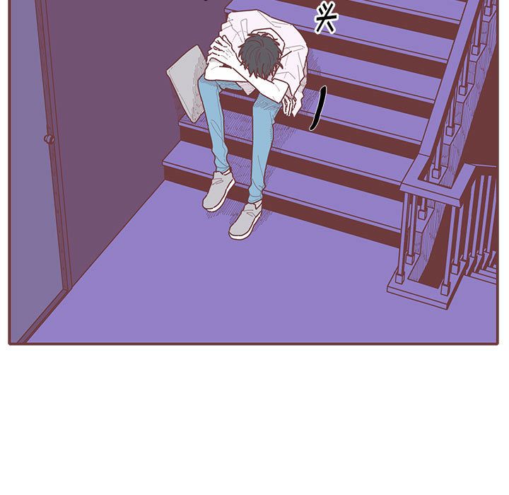 恋上你的声音 第 22 章 第5页