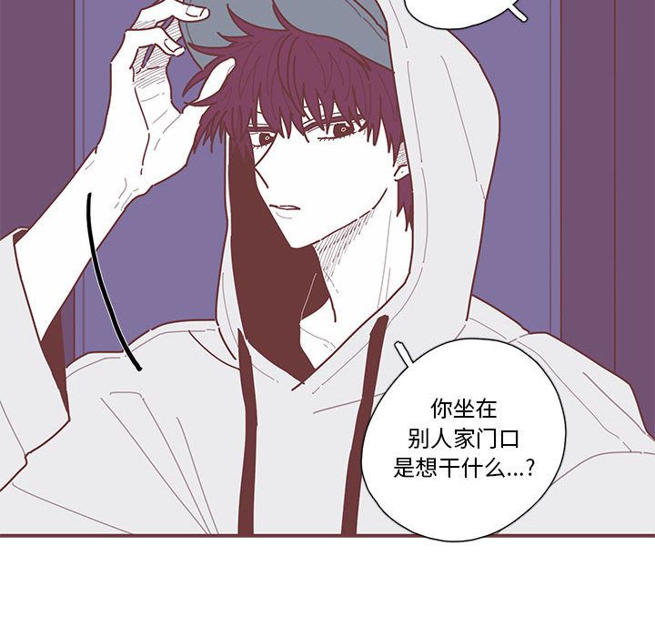 恋上你的声音 第 22 章 第21页