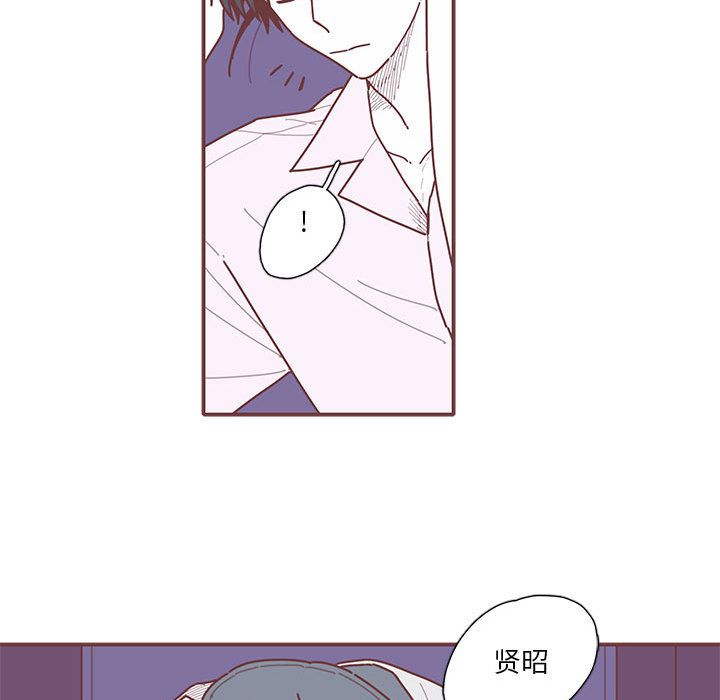 恋上你的声音 第 22 章 第20页