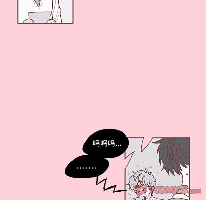 恋上你的声音 第 22 章 第42页