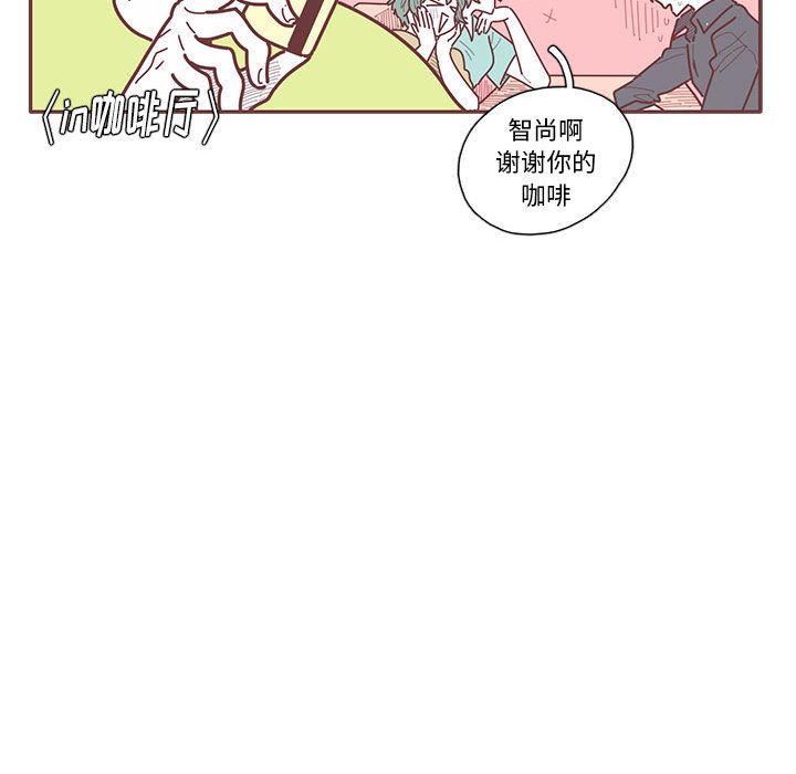 恋上你的声音 第 22 章 第95页