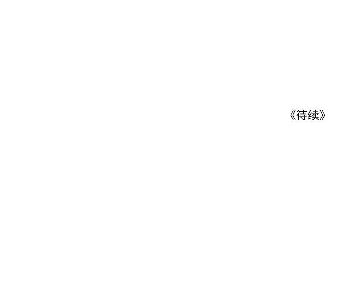 恋上你的声音 第 22 章 第100页
