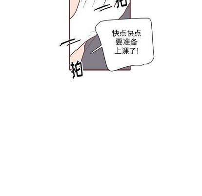 恋上你的声音 第 23 章 第103页