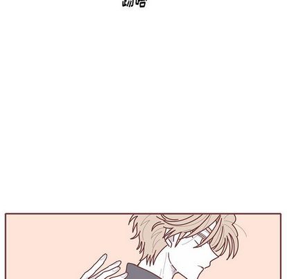 恋上你的声音 第 23 章 第105页