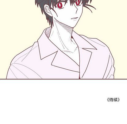 恋上你的声音 第 23 章 第109页