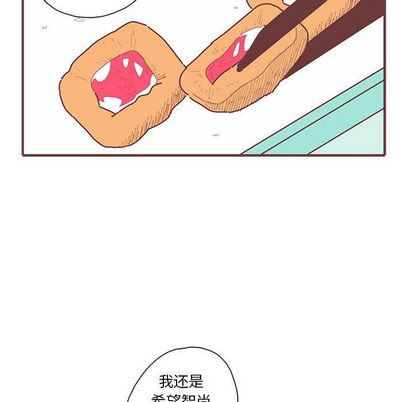 恋上你的声音 第 23 章 第13页