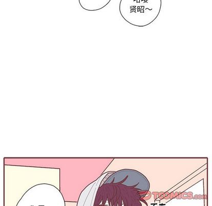 恋上你的声音 第 23 章 第32页