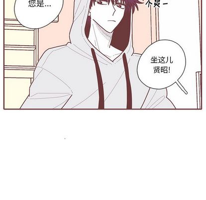 恋上你的声音 第 23 章 第33页