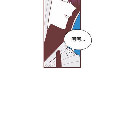 恋上你的声音 第 23 章 第43页