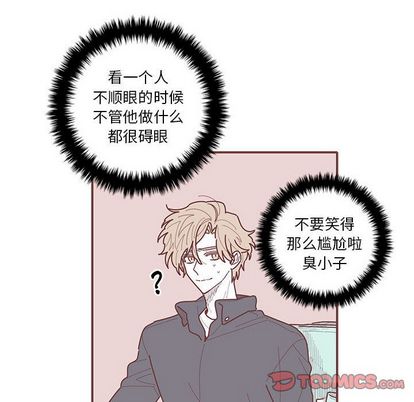 恋上你的声音 第 23 章 第44页