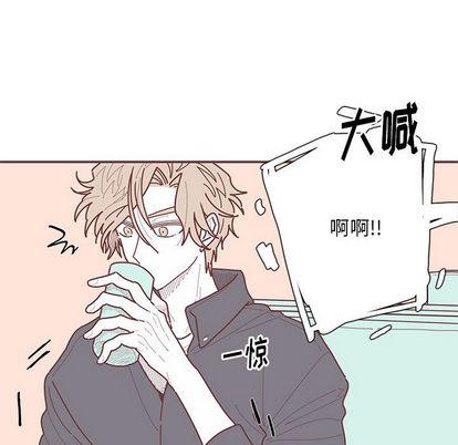 恋上你的声音 第 23 章 第75页