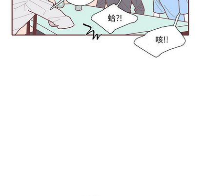 恋上你的声音 第 23 章 第51页