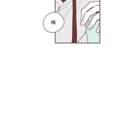 恋上你的声音 第 23 章 第59页