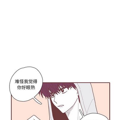 恋上你的声音 第 23 章 第95页