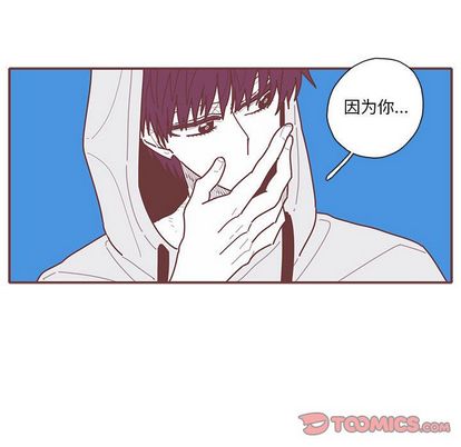 恋上你的声音 第 23 章 第98页