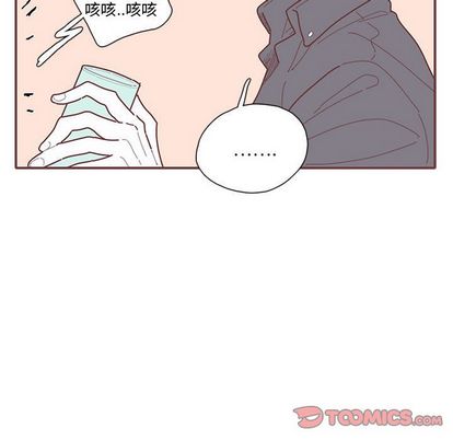 恋上你的声音 第 23 章 第80页