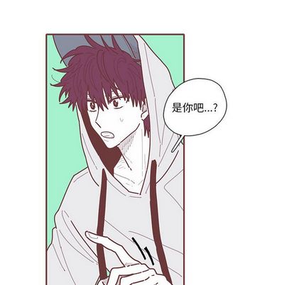 恋上你的声音 第 23 章 第81页