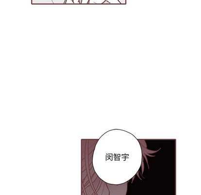 恋上你的声音 第 23 章 第82页