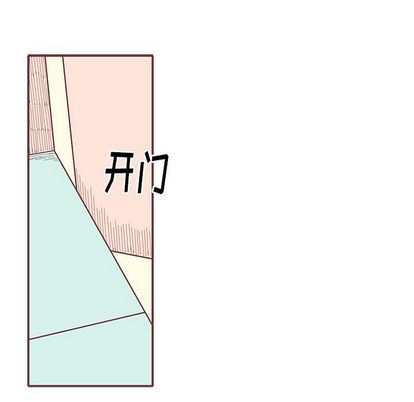 恋上你的声音 第 23 章 第85页