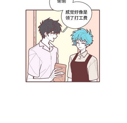恋上你的声音 第 23 章 第89页