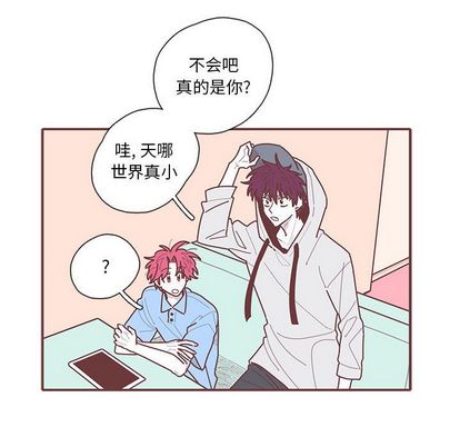 恋上你的声音 第 23 章 第94页