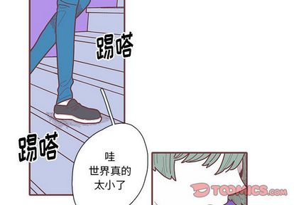 恋上你的声音 第 24 章 第2页