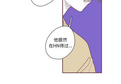 恋上你的声音 第 24 章 第3页