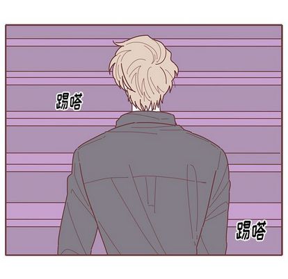 恋上你的声音 第 24 章 第9页
