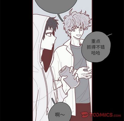 恋上你的声音 第 24 章 第34页