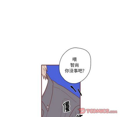 恋上你的声音 第 24 章 第10页